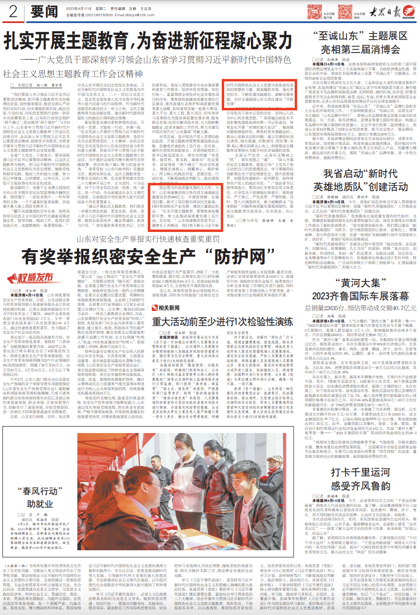 截屏2023-04-11 10.17.08.png