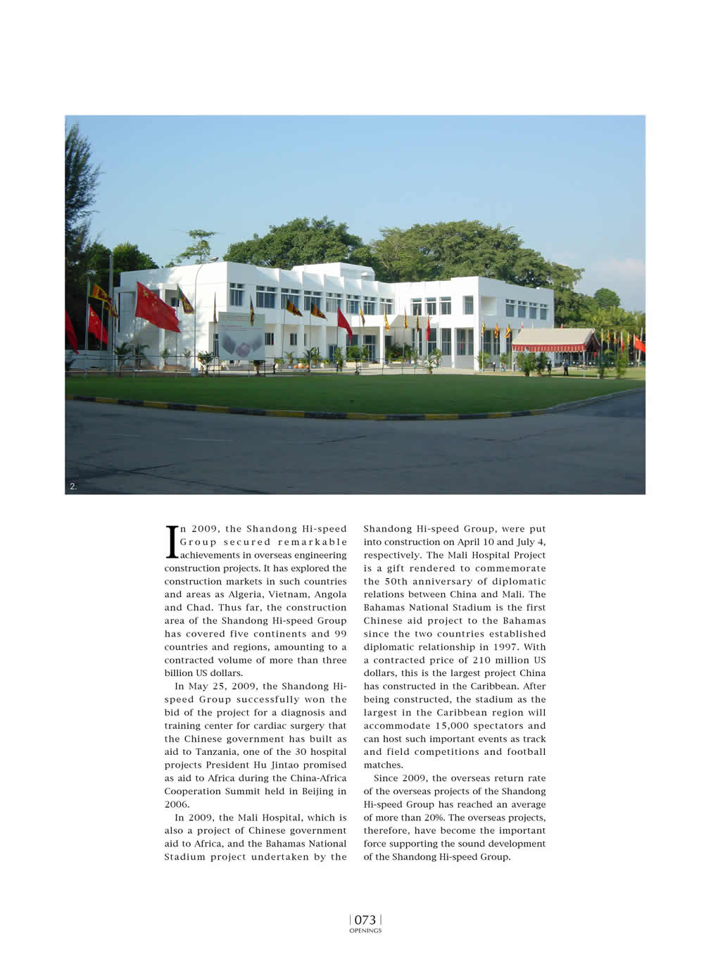 點擊圖片看大圖