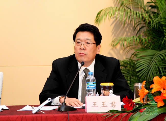 王玉君總經(jīng)理出席會議并作重要講話