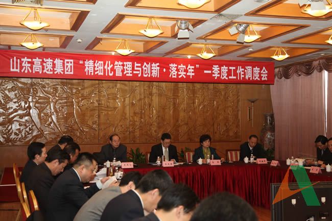 3月4日，集團(tuán)公司在濟(jì)南召開2011“精細(xì)化管理與創(chuàng)新.落實(shí)年”一季度工作調(diào)度會(huì)。王玉君總經(jīng)理出席并作重要講話，李萍副書記主持會(huì)議。總經(jīng)理助理王玉金、黨委委員何繼軍等參加會(huì)議。