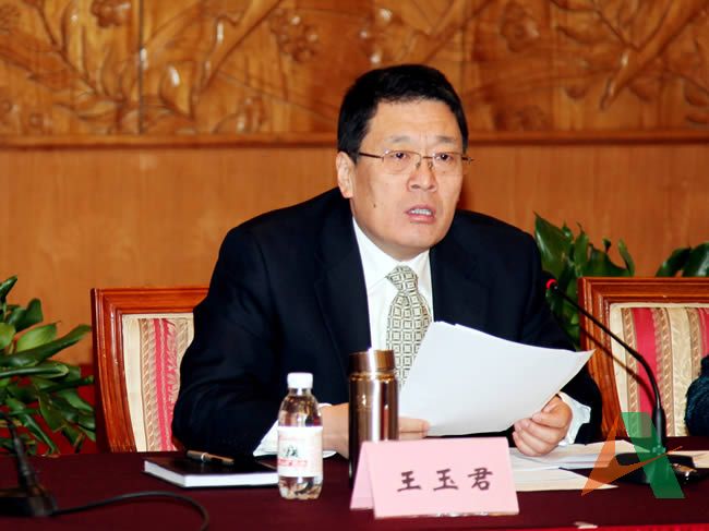 王玉君總經(jīng)理作重要講話