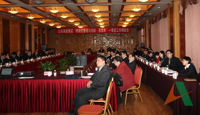 與會(huì)人員認(rèn)真聆聽信息化管理系統(tǒng)推動(dòng)精細(xì)化管理介紹