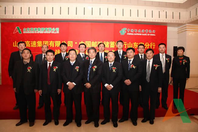 出席簽約儀式的雙方代表在主席臺合影