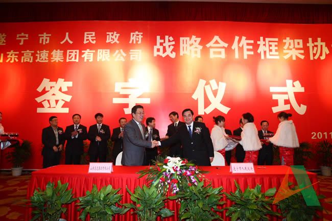 王玉君總經理與胡昌升市長分別代表山東高速集團和遂寧市政府在合作協議上簽字