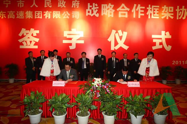 王玉君總經理在合作協議上簽字