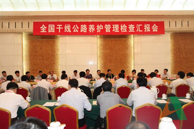 5月18日，交通運輸部全國干線公路養(yǎng)護管理檢查組在山東大廈組織召開檢查匯報會，聽取省交通運輸廳、省交通運輸廳公路局、山東高速集團的匯報