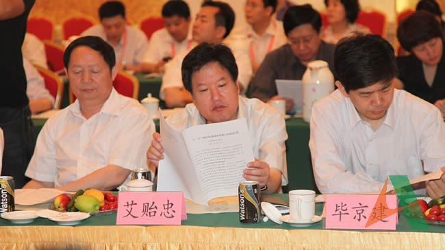 集團總經(jīng)理助理、總工程師艾貽忠參加匯報會