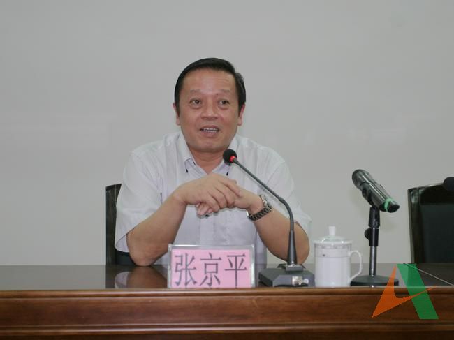 張京平副總經(jīng)理在開班儀式上講話
