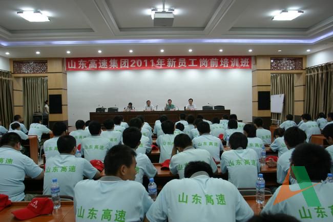 培訓班現(xiàn)場