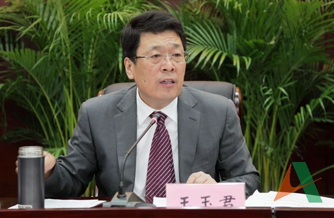 王玉君總經理作重要講話