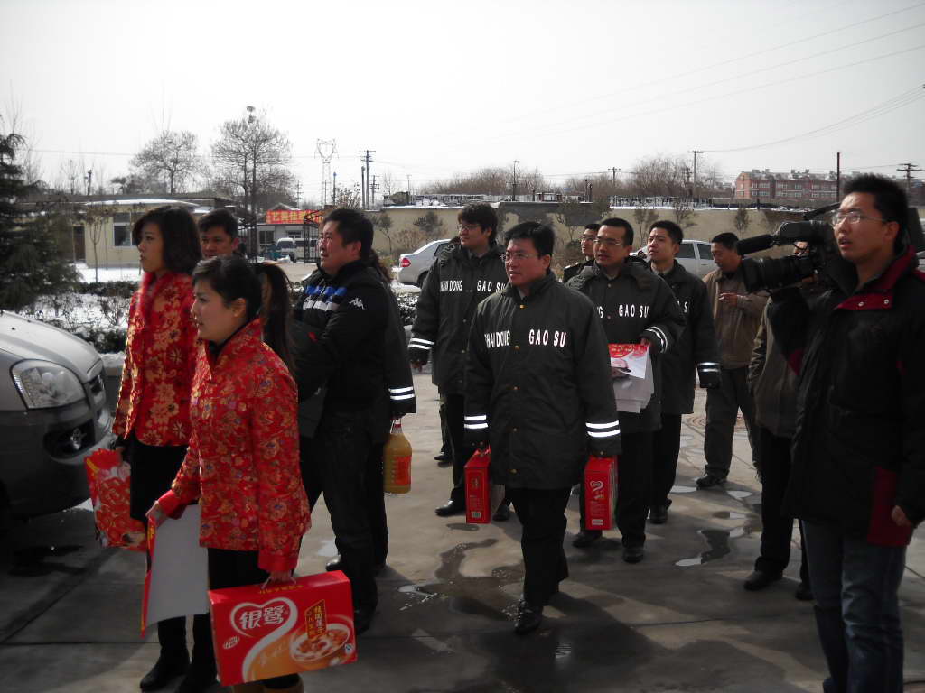 帶上禮品送溫暖