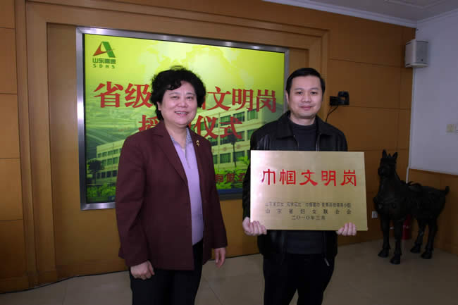 集團黨委副書記、紀委書記、工會主席李萍為監控調度中心授牌